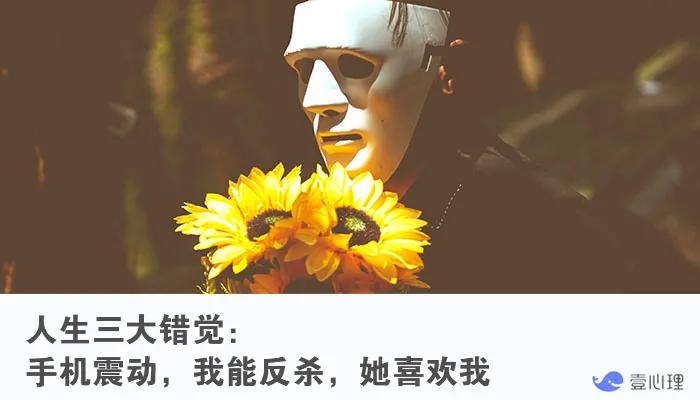 只多看陌生人一眼，女生被*窥偷**11年：有些男人的自信可能是种病