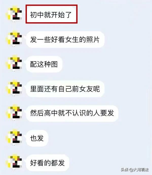 18个高三女孩：我们被同班男生P了裸照，上传到色情网站之后...