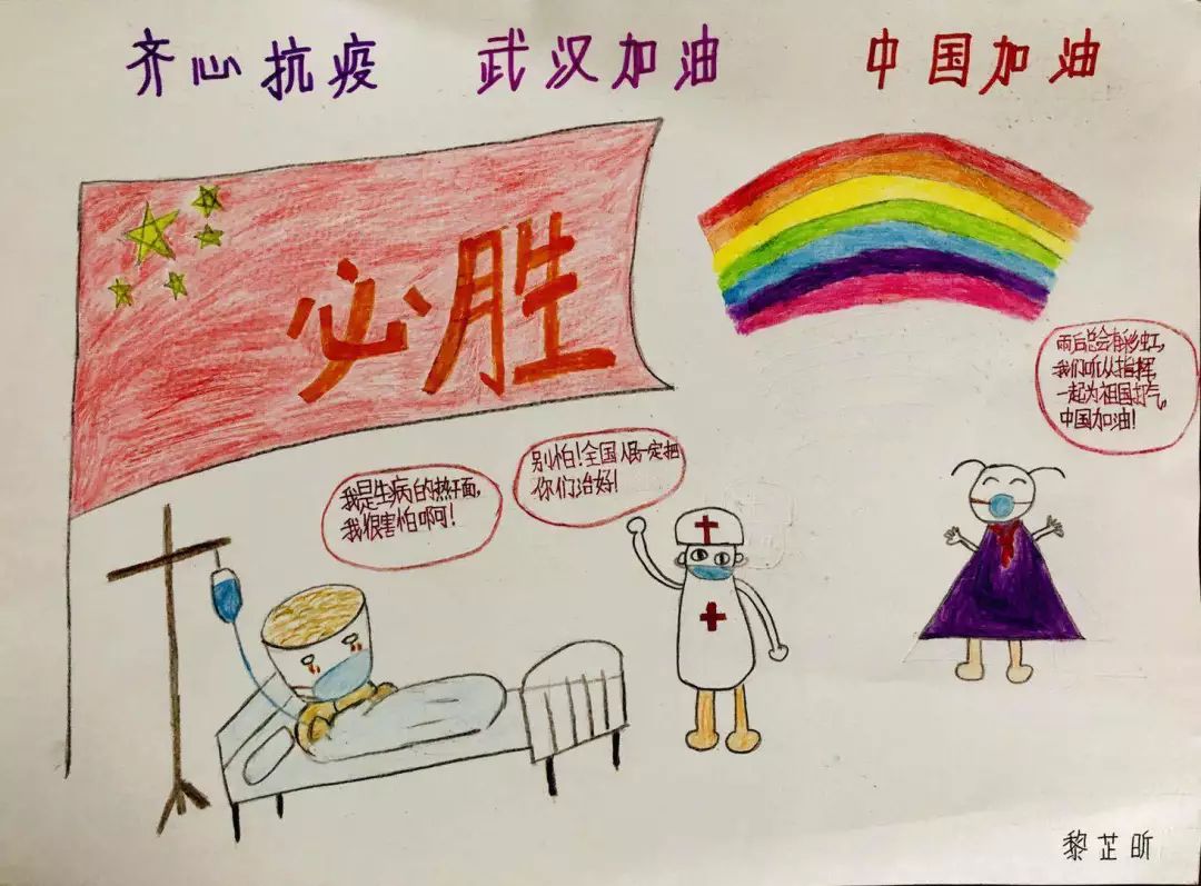 为武汉加油中学生,各地中学生为武汉加油的视频