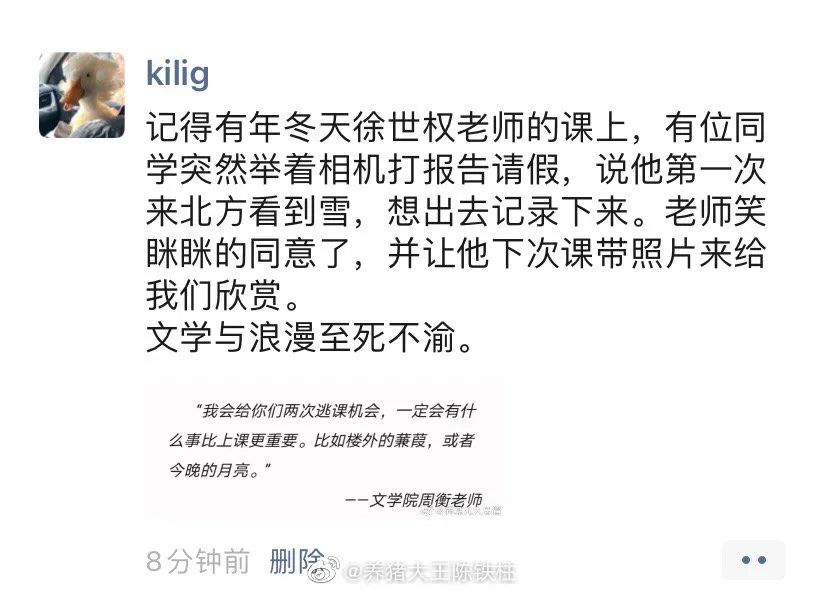 我永远臣服于温柔出处,我永远臣服于温柔