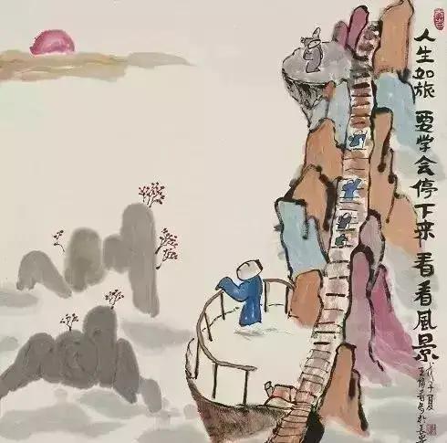 笑面不惑，难得糊涂