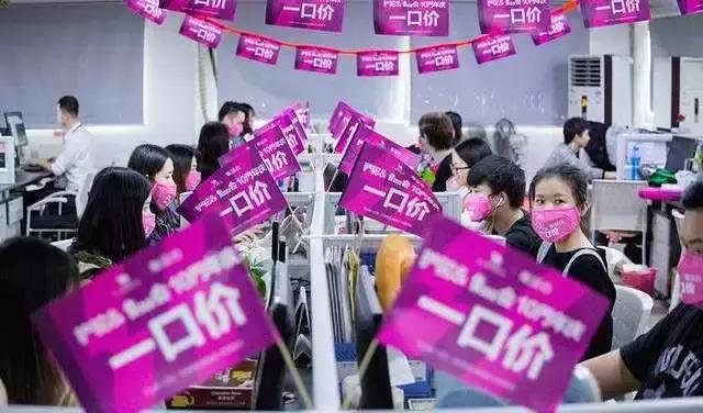 唯品会最大的电商平台,唯品会电商发展的历程