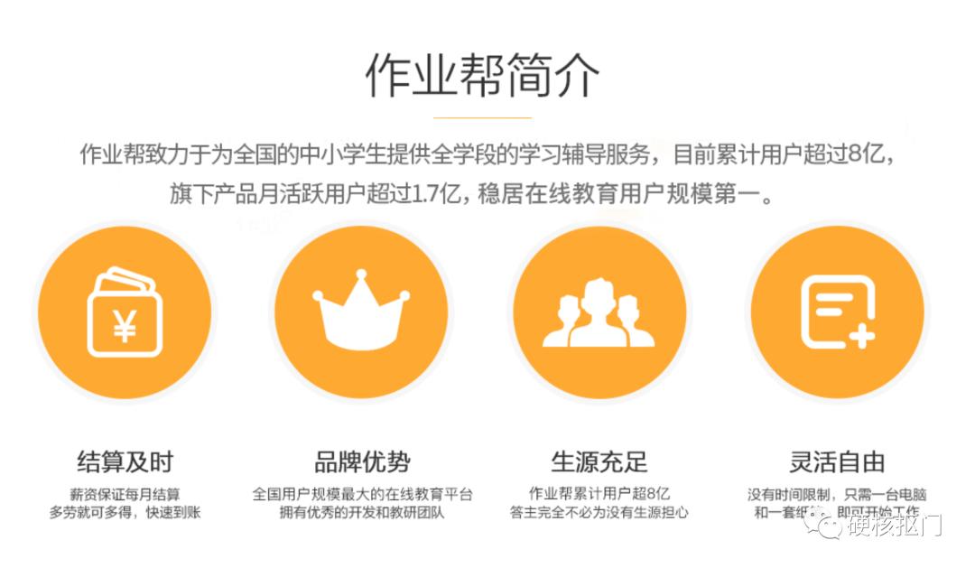 靠谱的打字兼职平台有哪些,最便宜的十大网络兼职平台