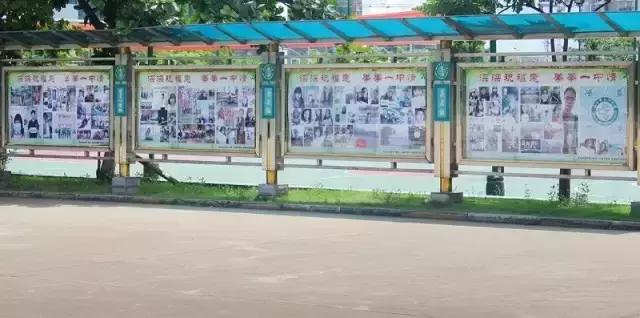 海口市第一中学的简介,海口市第一中学初中好不好