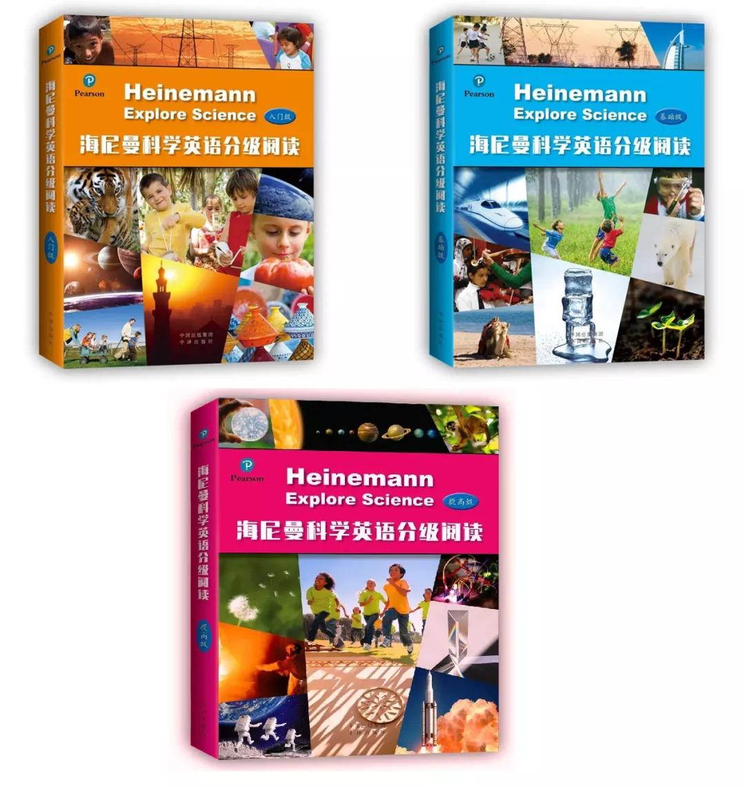 儿童英文读物书单,最新的英语儿童读物书推荐