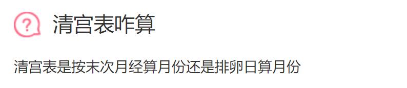 转胎丸*局骗**下，90后父母正在制造双性儿