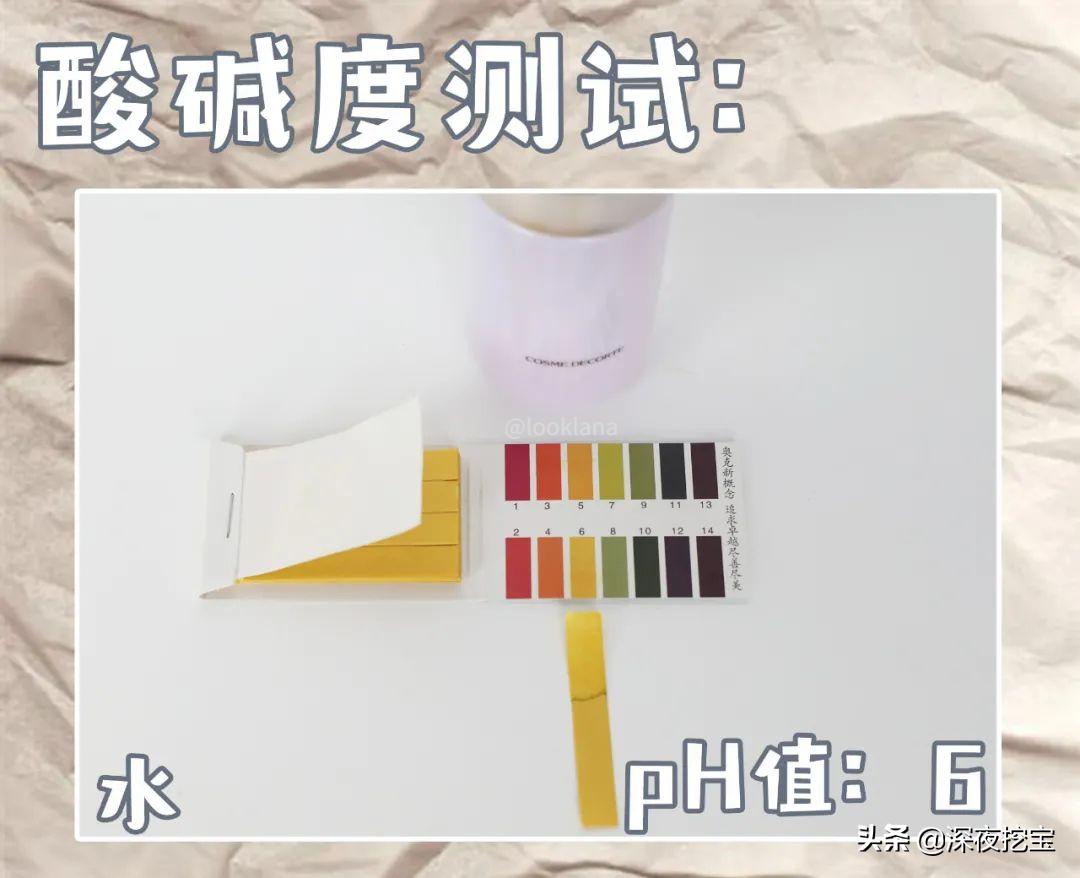 你的水乳上榜了吗图片,你的水乳及格了吗