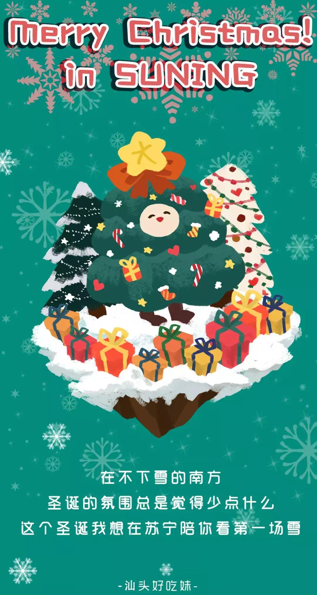 圣诞看冰雪,圣诞下雪打卡点