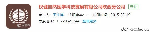 干货陕西,干货在西安什么地方