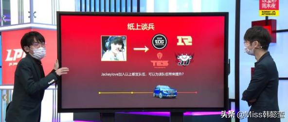 LOLTES或迎新辅助,tes经理凌晨发文