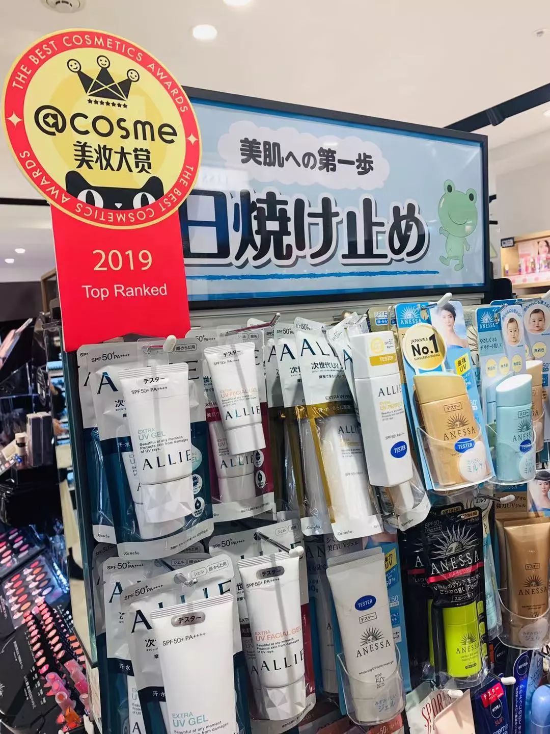 cosme产品推荐,cosme值得买的单品