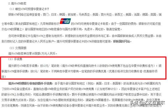 韩国留学生活必备小知识,韩国留学准备物品清单