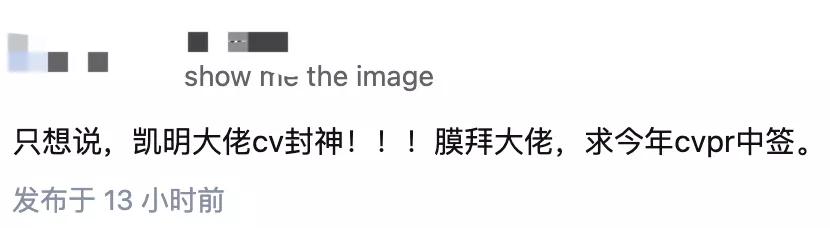 CV大神何恺明最新一作:视觉预训练新范式MAE!下个CV大模型要来