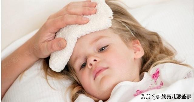 小孩发热是家长的错误做法,孩子发烧不用慌记住这七点