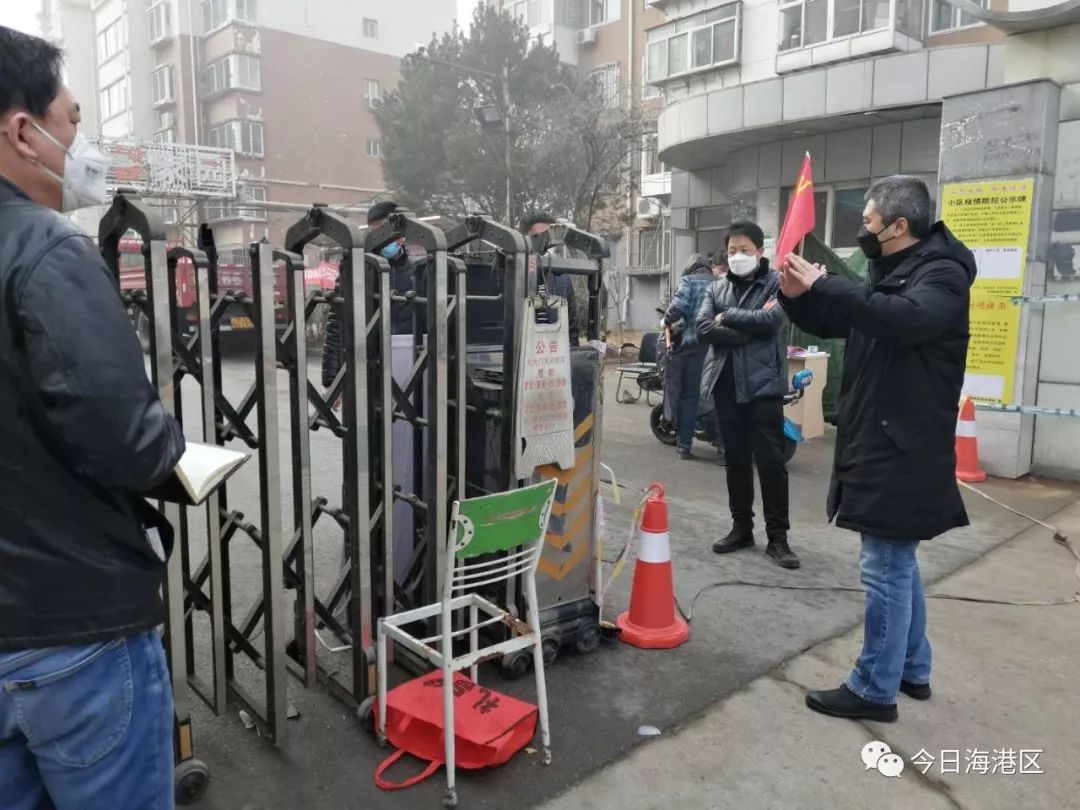 与疫情过招，把防控网织密织牢