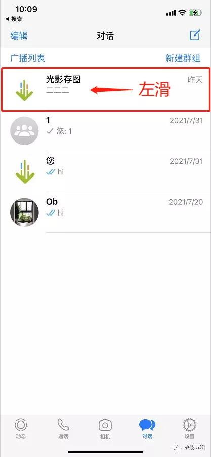 「Telegram小技巧」如何导入WhatsApp联系人/群组对话