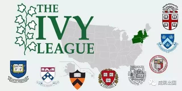 爬藤系学校,中国最好的爬藤学校