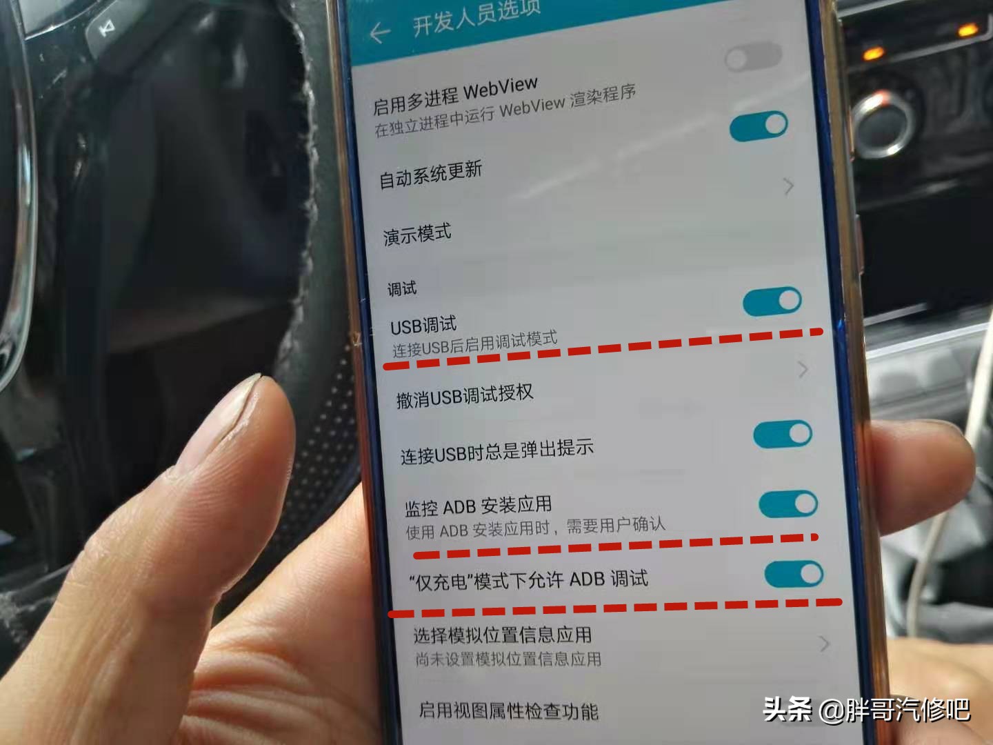 大众中控主机联网,大众朗逸车载安卓大屏刷机教程