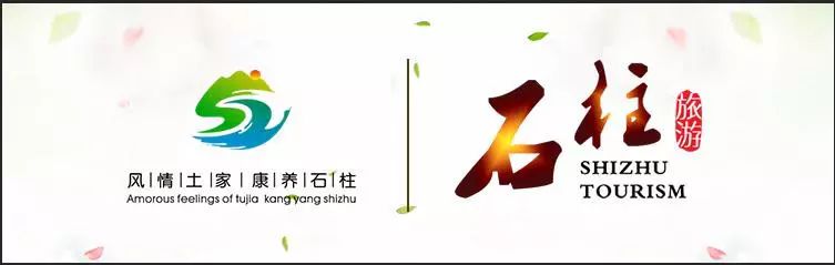 石柱黄水镇避暑攻略,重庆石柱黄水镇避暑记