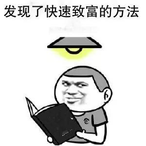 抖音点赞赚外快，落进陷阱反破财。