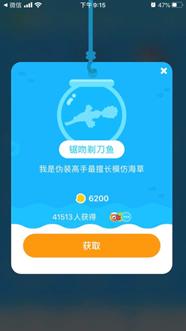 伴鱼读绘本能给孩子启蒙吗,伴鱼绘本启蒙英语小学生可以学吗