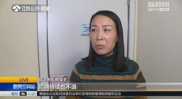 孩子高烧后身上水痘,小孩身上起红点发痒是起水痘吗