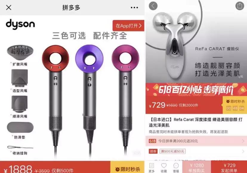 618疯狂大促,618年中大促狂欢日全面开启