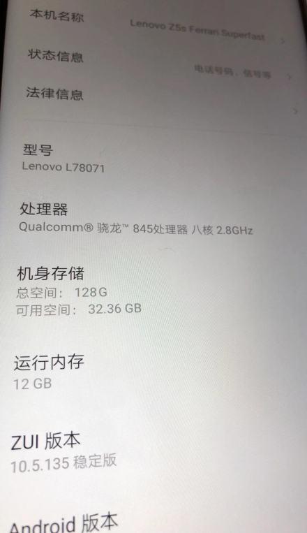 常程采访雷军视频,常程递话筒雷军