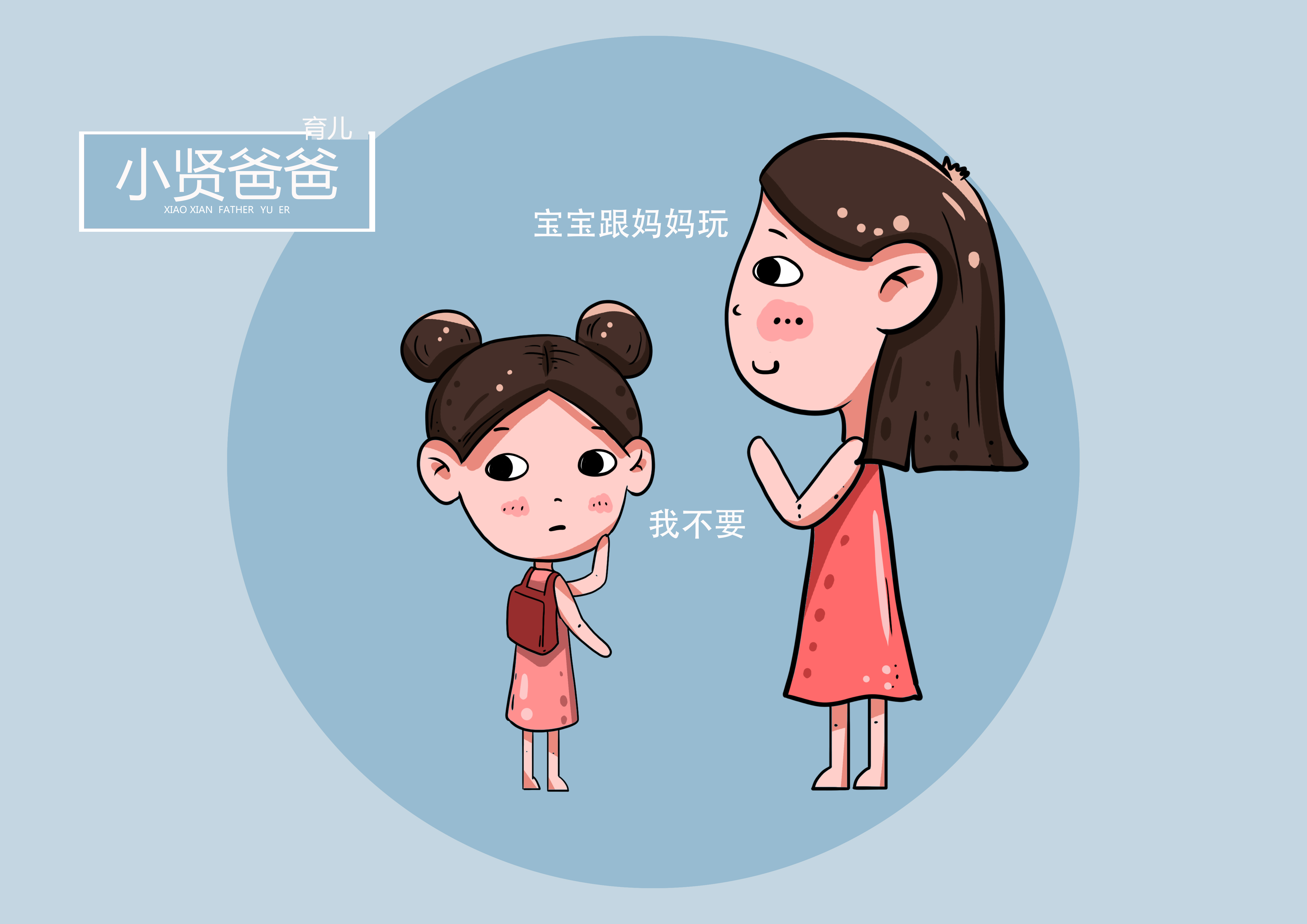 童年缺爱型人格障碍,从小缺爱的孩子长大后该怎么弥补