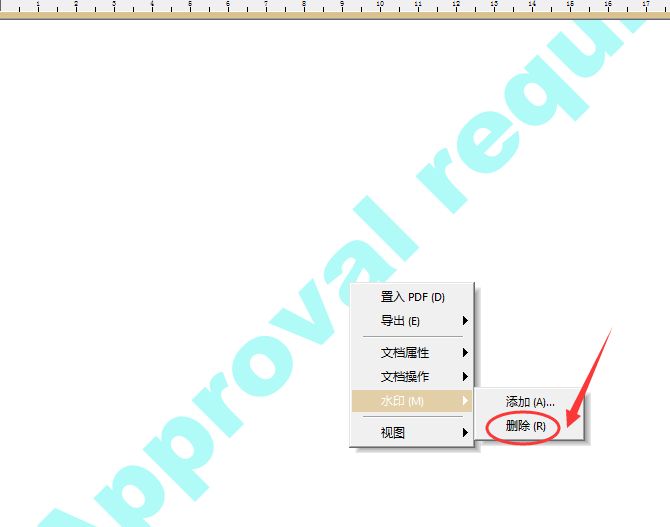 怎样删除pdf文件中的加密水印,迅读pdf文件如何删除水印教程