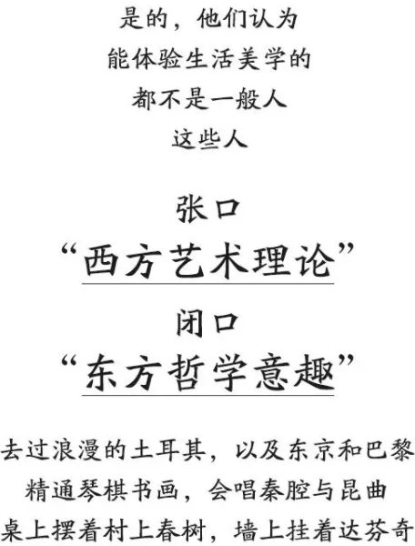 这场关于成华社区「生活美学」的讨论，一定有你参与~