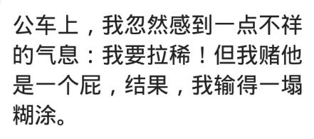 那些终生难忘的黑历史！把第一次交给大四岁的姐姐，结果我出血了