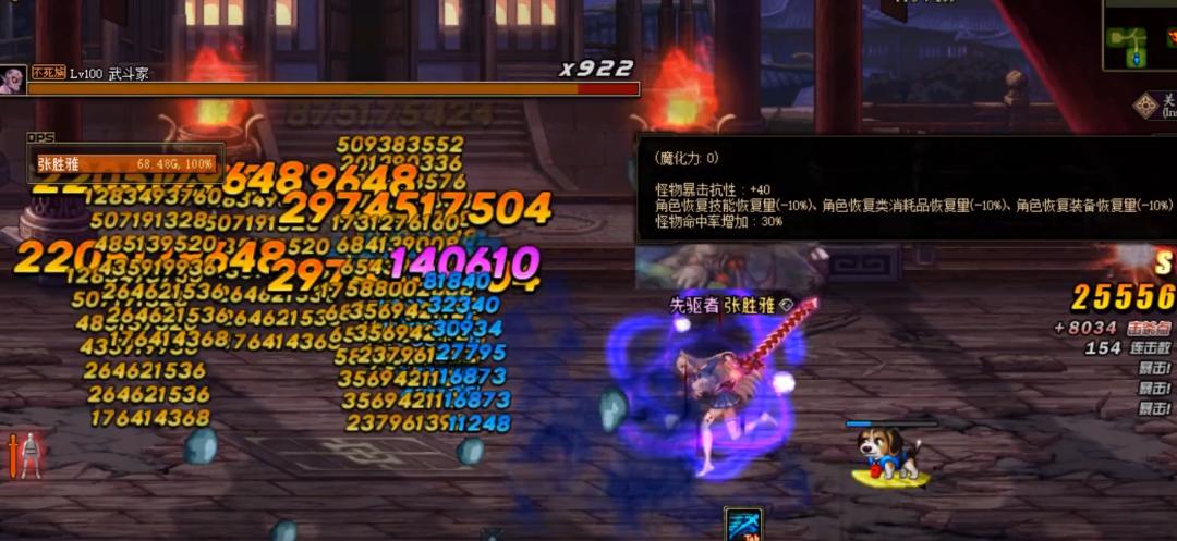 dnf最新搬砖攻略图,dnf最新搬砖攻略流程