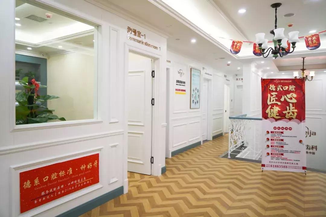 雅贝嘉种植牙特惠,种植牙超低特惠倒计时1天