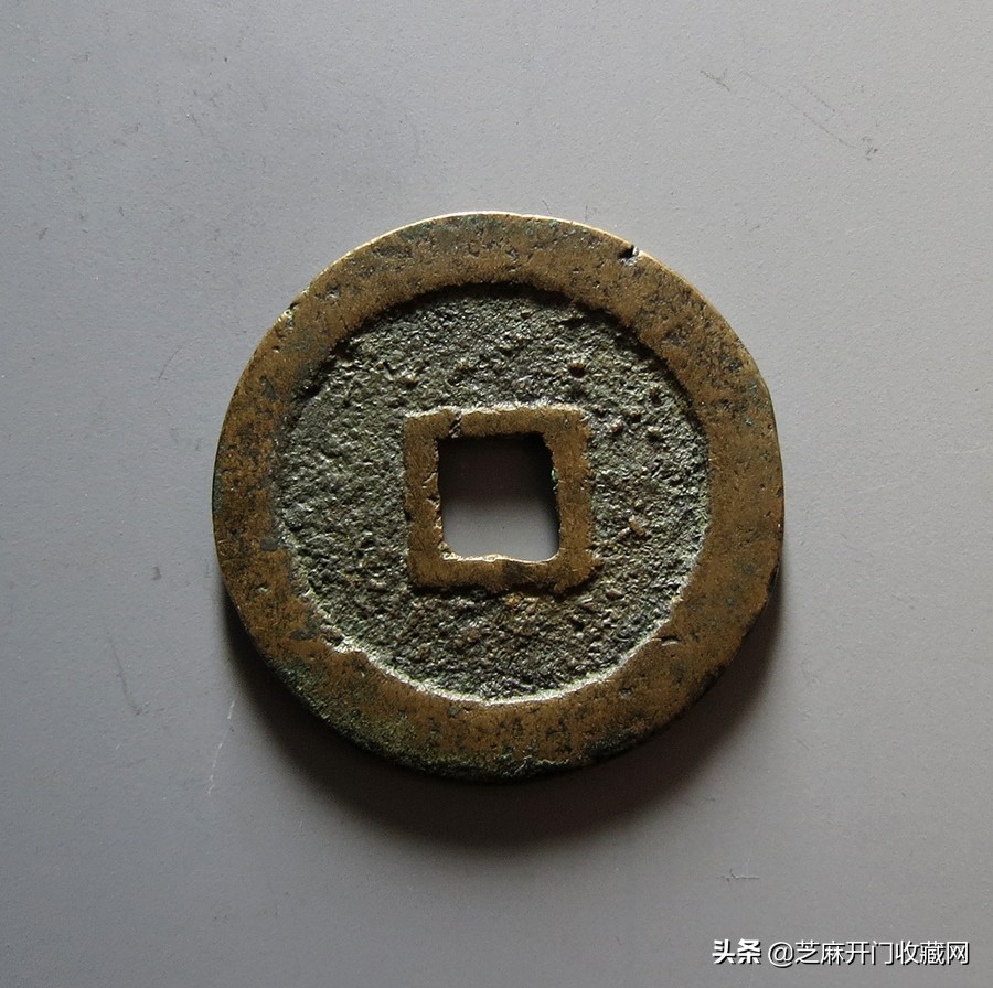 古钱币真假鉴别绝招,古钱币造假视频