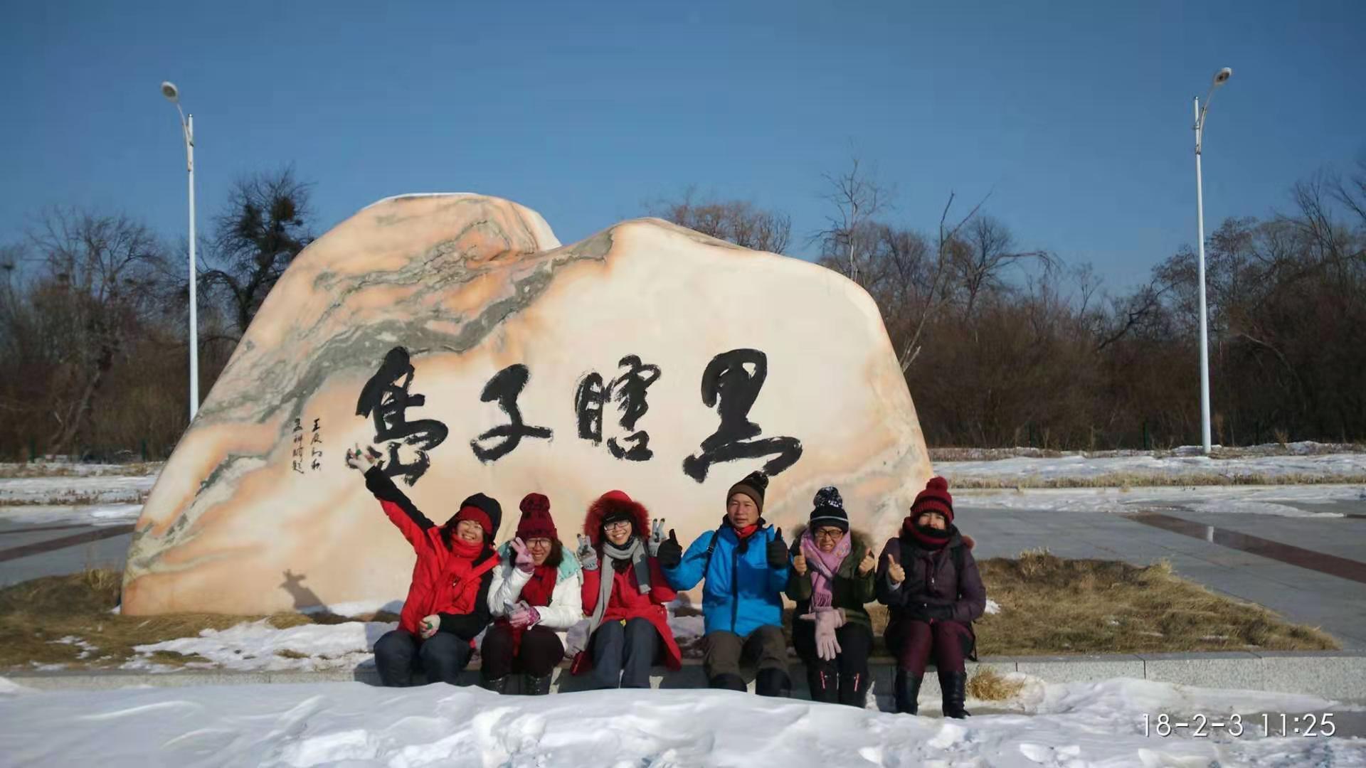 一路向东旅游路线图,一路向东北旅游攻略