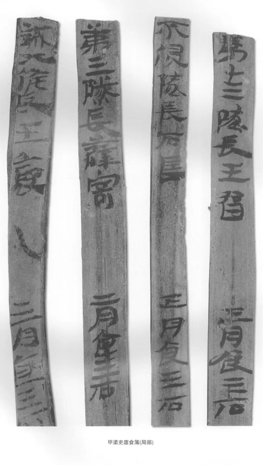 石氏世系表,石氏家族分布