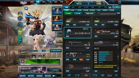 逆战十大最强步枪,逆战曾经神器ak12