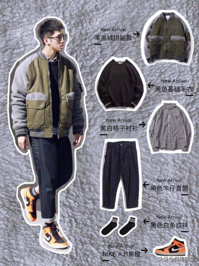 男生秋冬穿搭成熟稳重,干净利落的秋冬男生穿搭