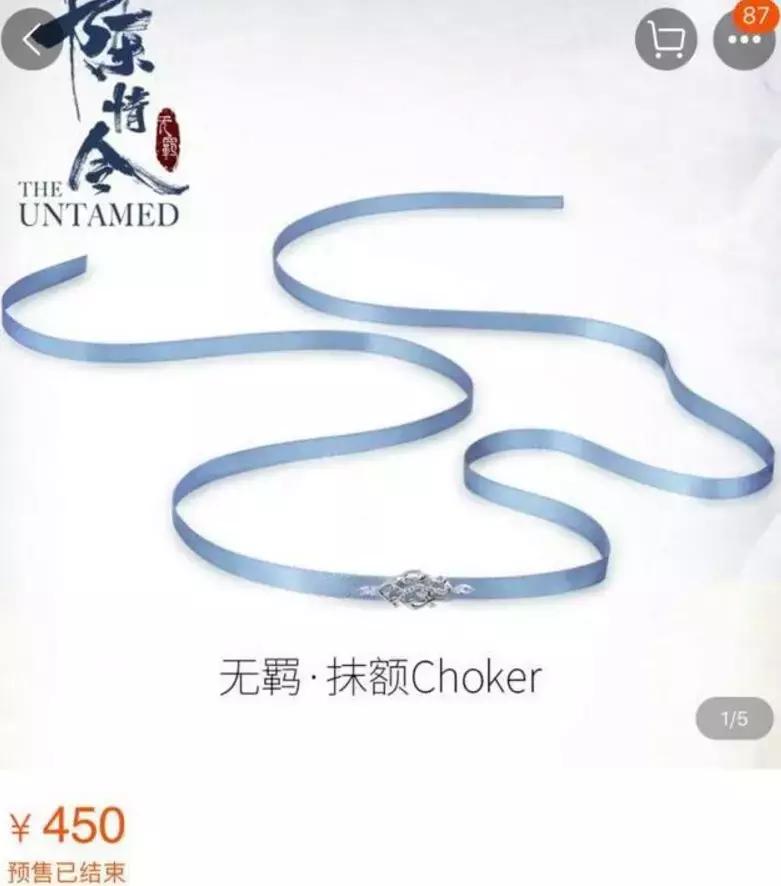 《陈情令》竟然要开演唱会,一张票2000,黄牛又会炒到多少?