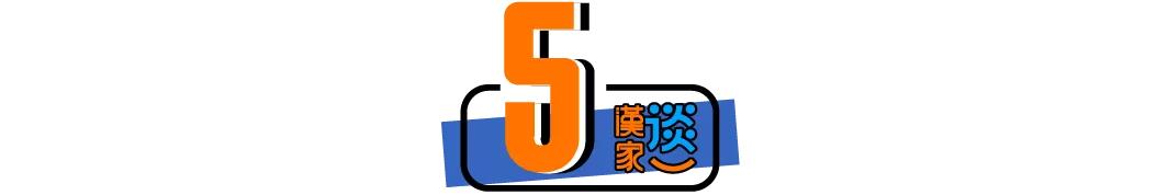 最强国足世界杯预赛,最强左后卫国足