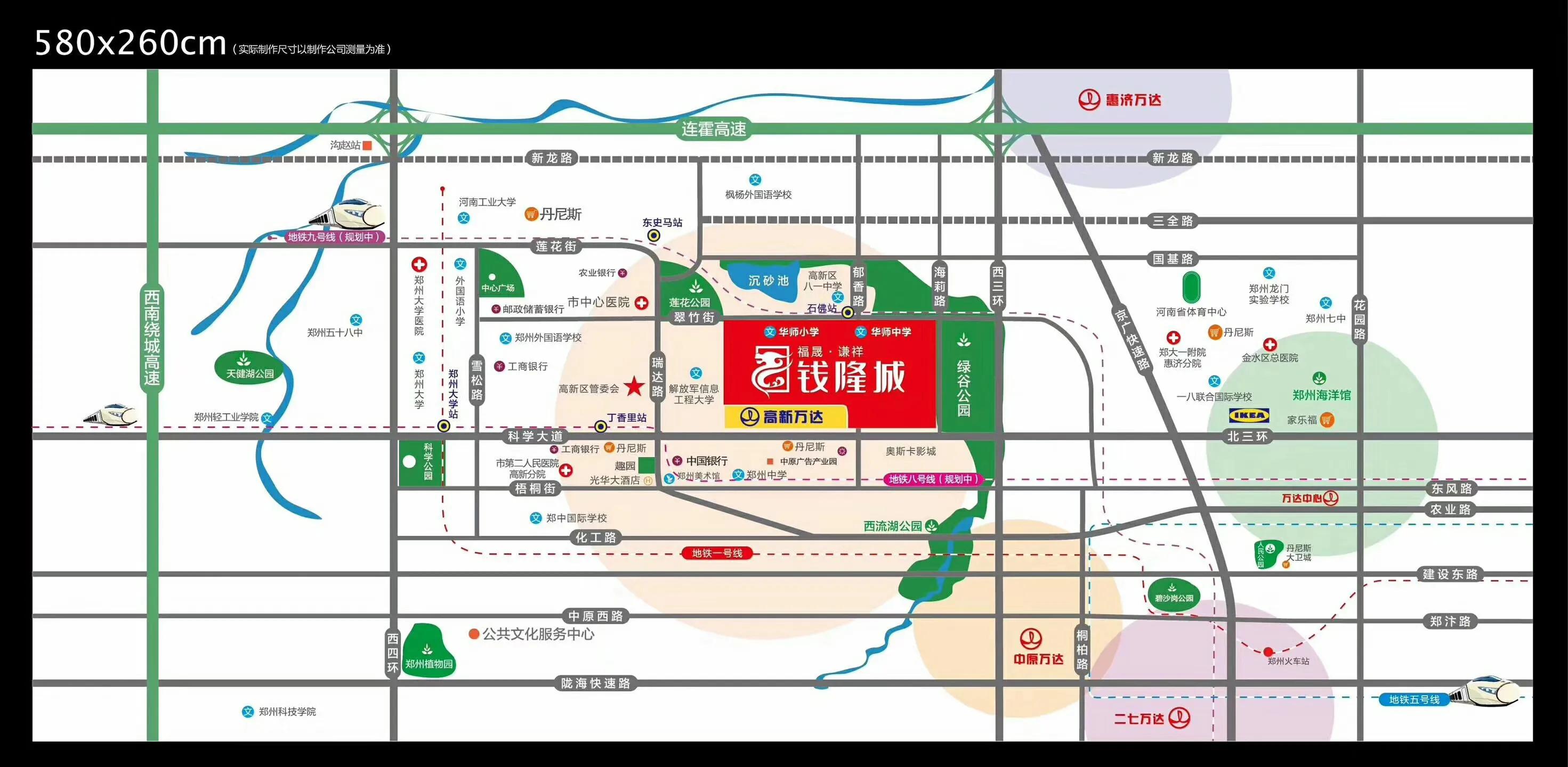 谦祥世茂万华城优劣势,郑州高新区谦祥万华城二期怎么样