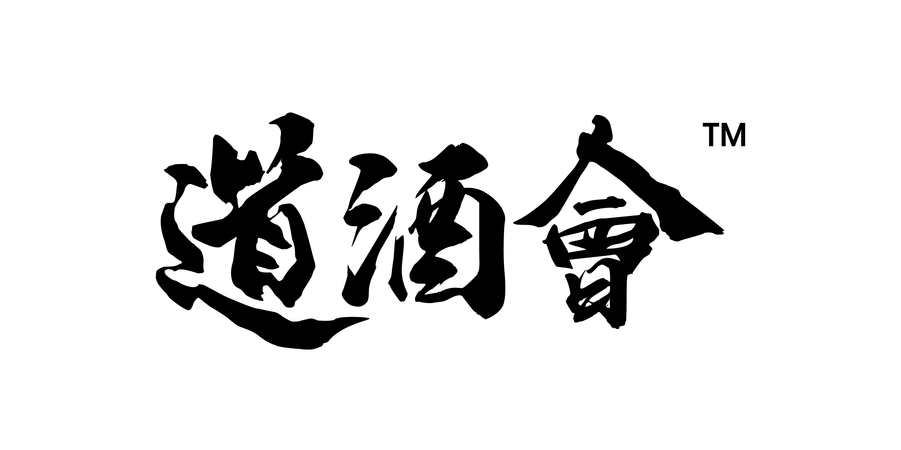 威士忌经典酒杯合集,小众高级感威士忌酒杯