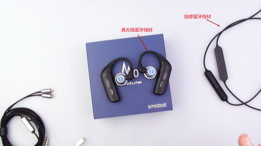 普通耳机改造真无线蓝牙耳机,小蝙蝠模块化耳机