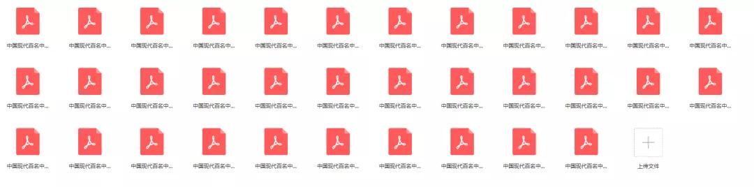 中医古籍书籍资源网站,中医书籍资源下载3700本