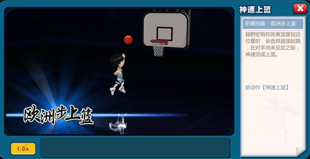 灌篮高手手游扩层清田教学,灌篮高手手游进阶训练挡拆教学