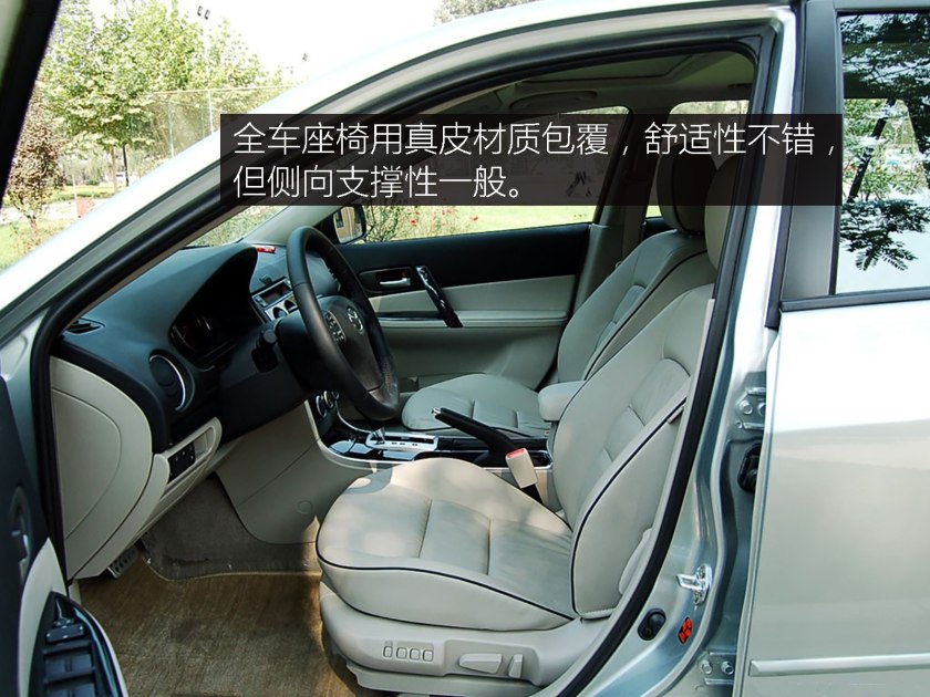 宝马e90与马自达6,东瀛宝马马自达6