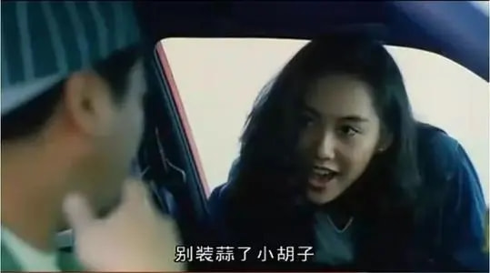 朱茵和紫霞电影,朱茵紫霞经典镜头