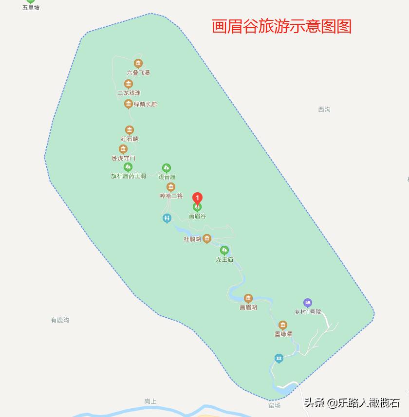 平顶山画眉谷旅游,河南鲁山免费景点