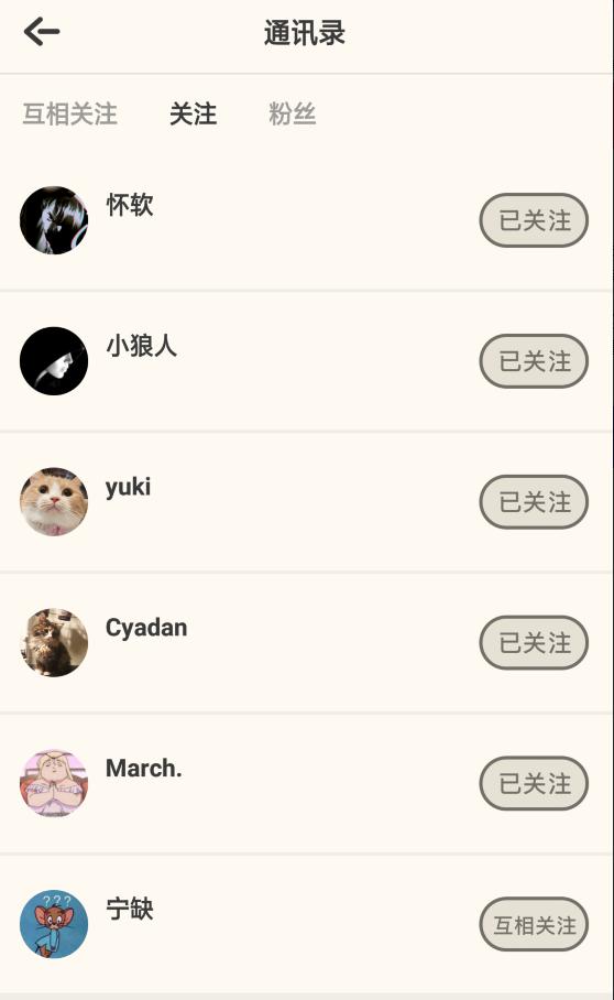 全民抢麦哪个app好,全民抢麦app哪个好